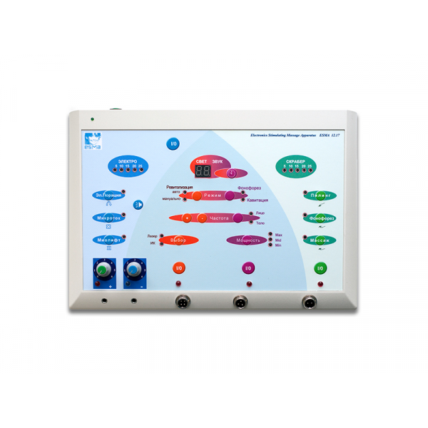 Аппарат ESMA 12.17 с регистрационным удостоверением